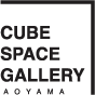 Cube Space GALLERY | 南青山の貸しスペースギャラリー